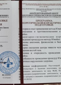Фото проститутки Стелла №13 в городе Тамбов