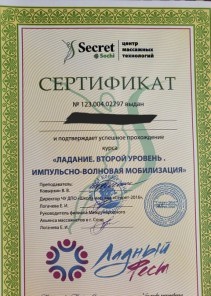 Фото проститутки Стелла №14 в городе Тамбов