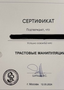 Фото проститутки Стелла №15 в городе Тамбов