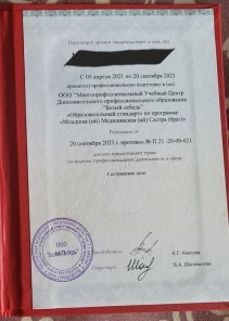 Фото проститутки Стелла №16 в городе Тамбов